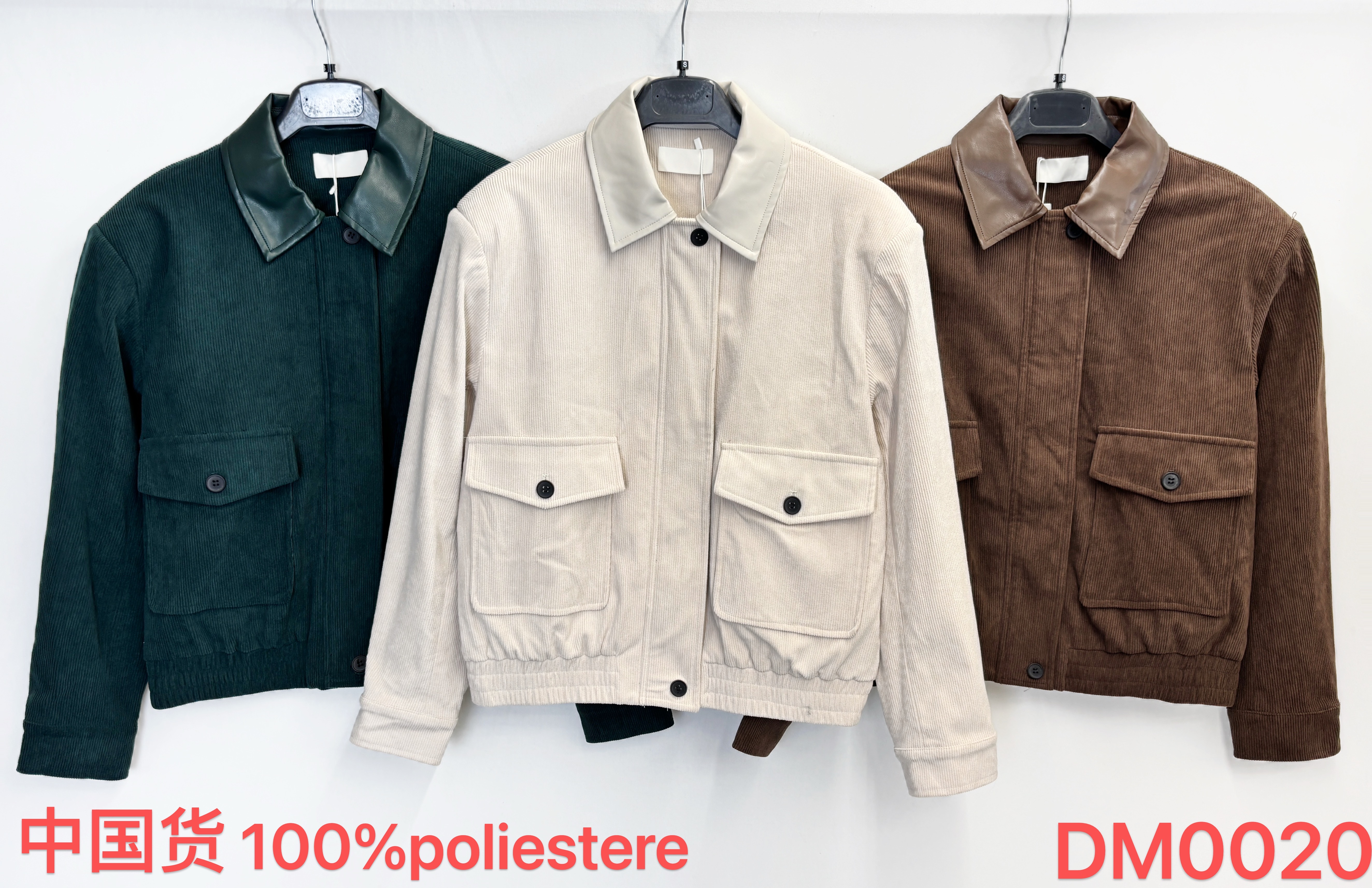 CORDUROY JACKET WITH COMBINED COLLAR