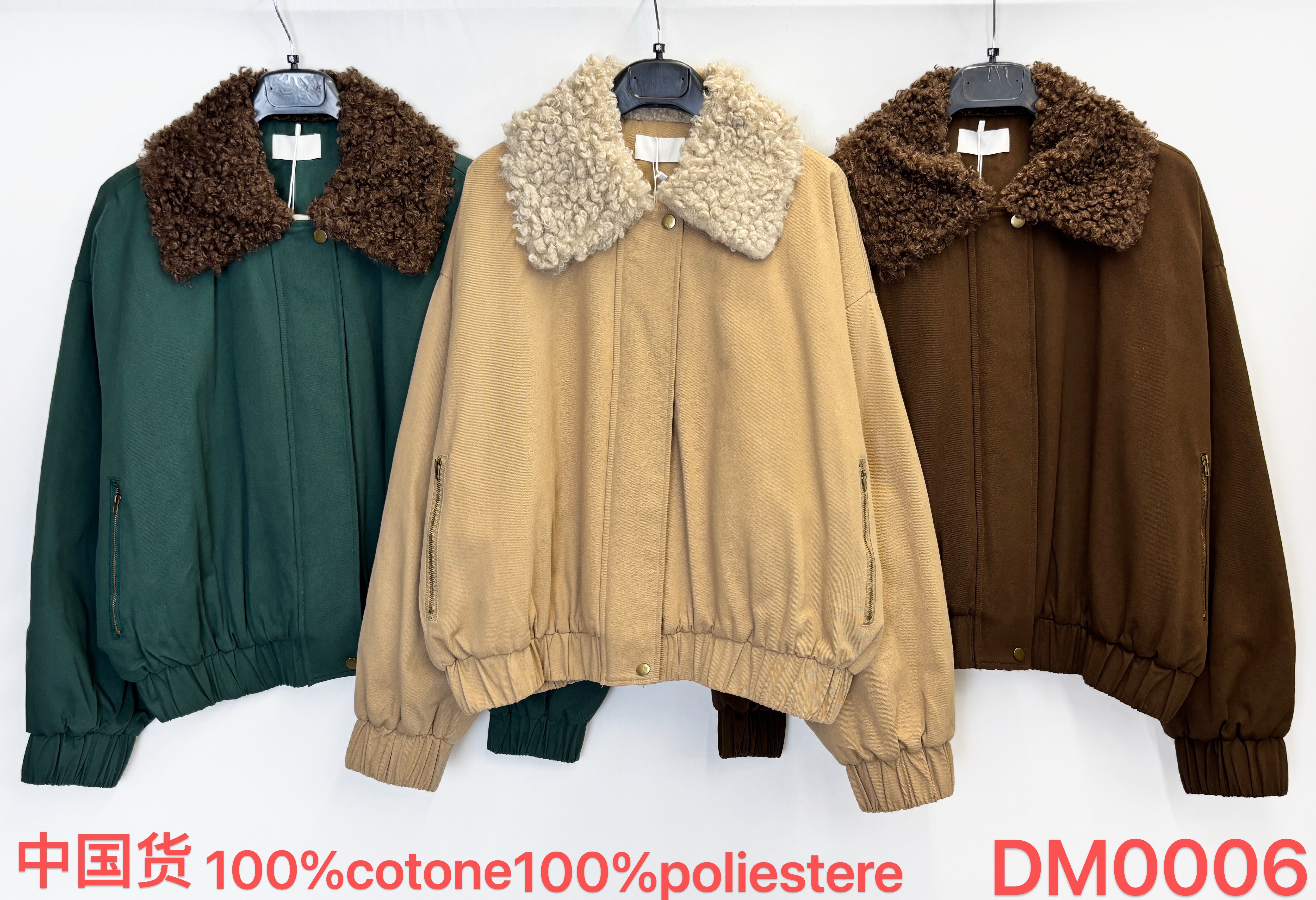 BOMBER JACKET WITH BOUCLÉ COLLAR